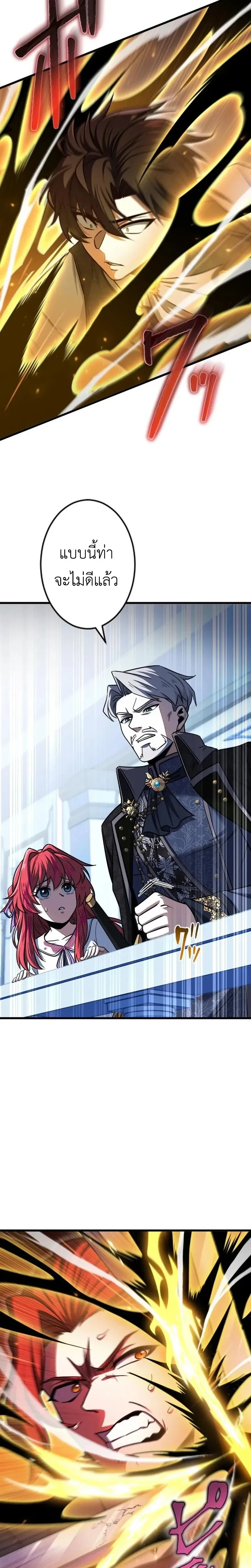 หน้าที่ 24