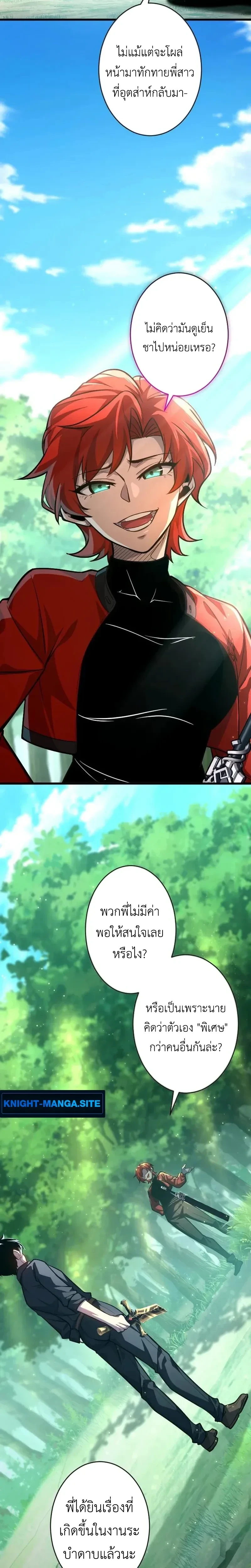 หน้าที่ 21