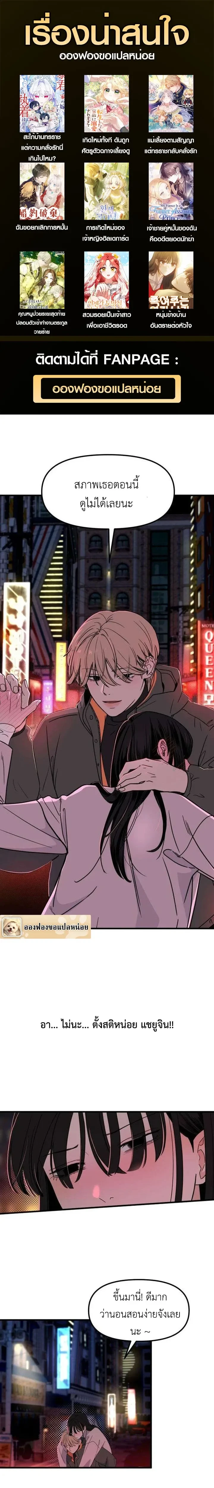 หน้าที่ 1