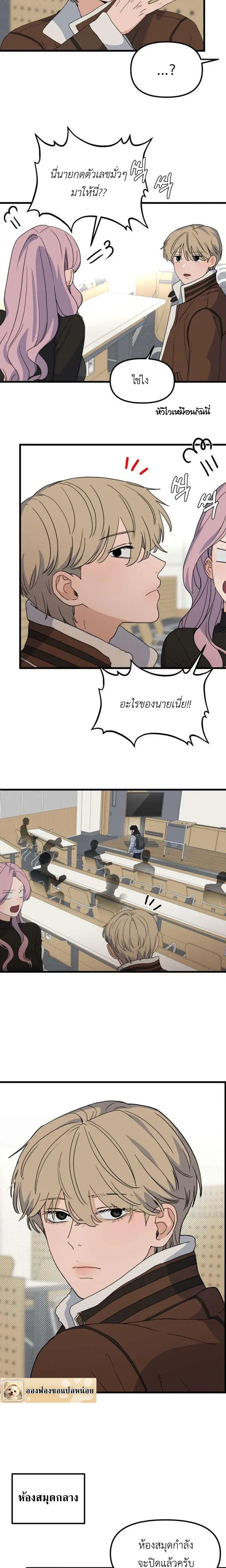 หน้าที่ 11