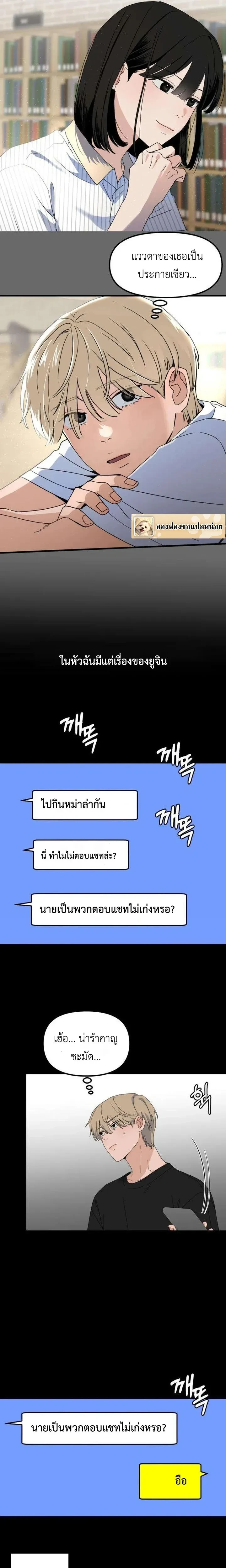 หน้าที่ 4