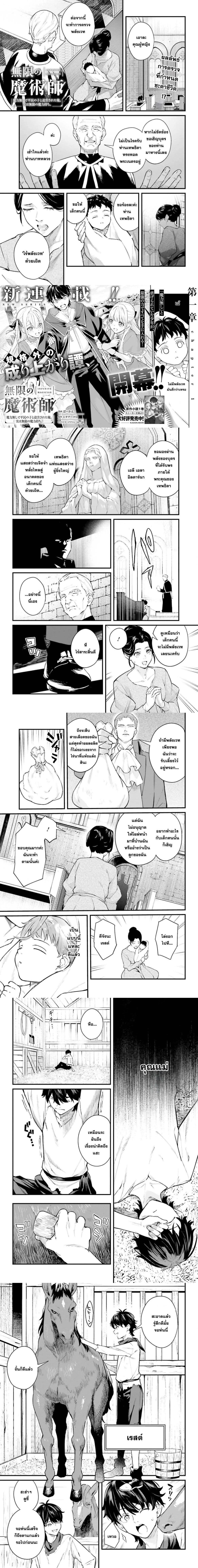 หน้าที่ 1