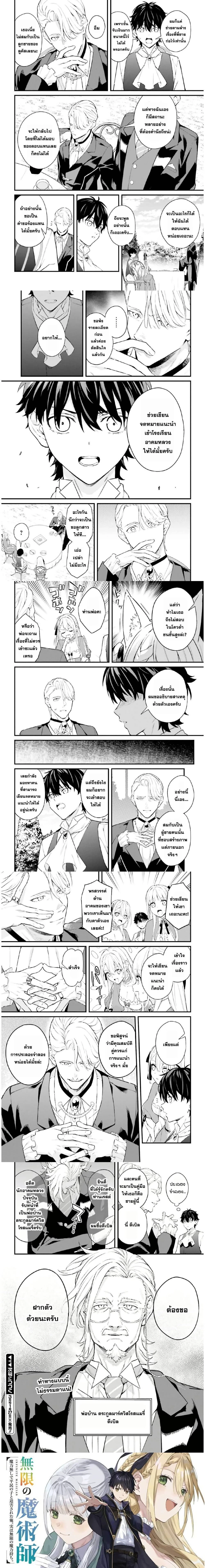 หน้าที่ 6