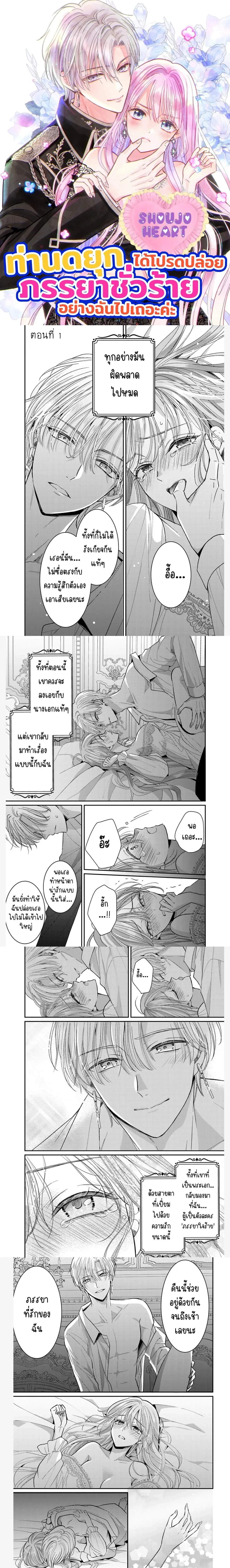 หน้าที่ 1