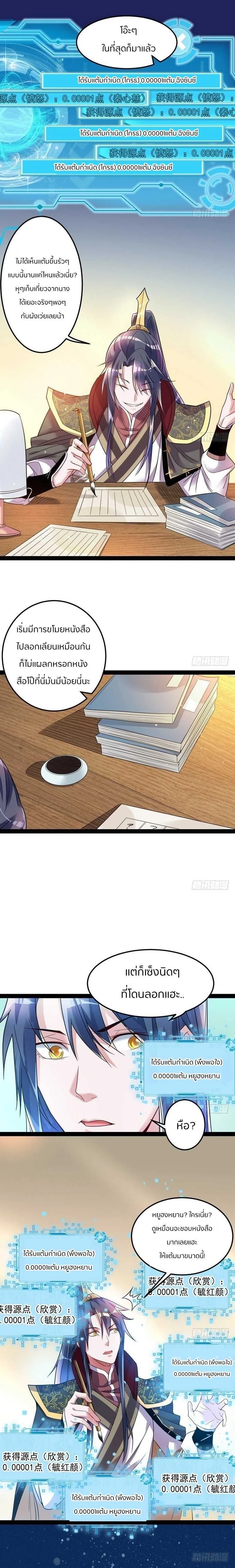 หน้าที่ 4