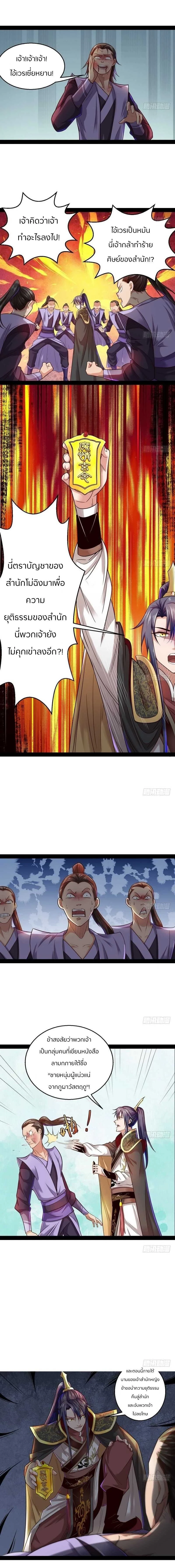 หน้าที่ 10