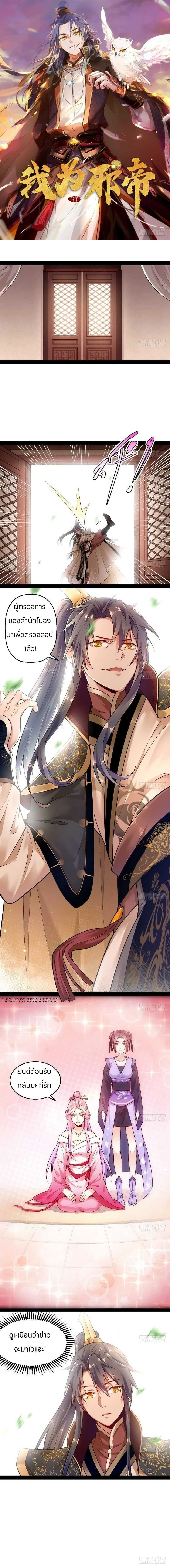 หน้าที่ 1