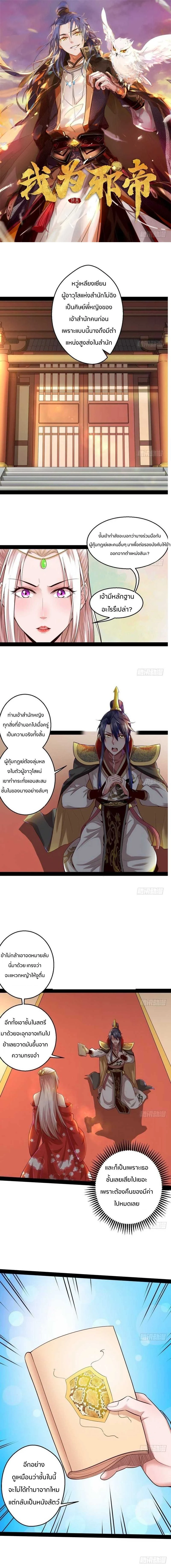 หน้าที่ 1