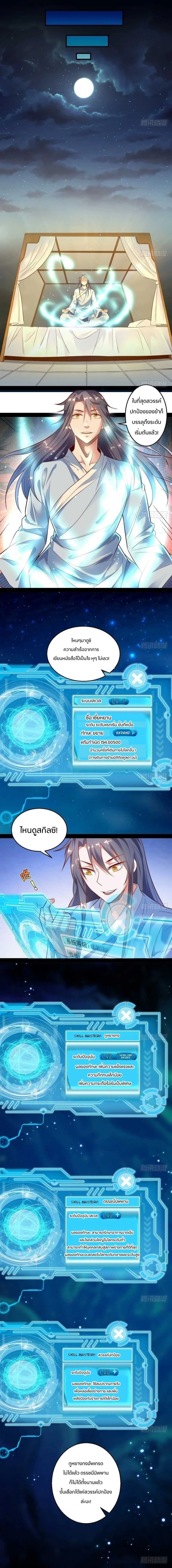 หน้าที่ 6