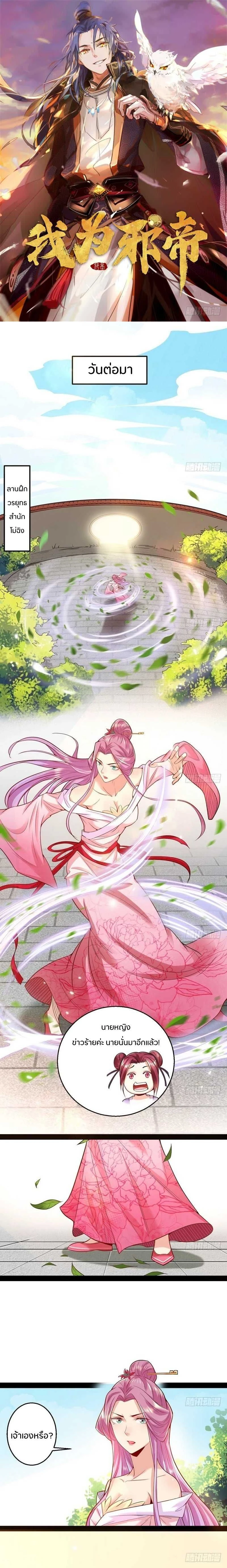 หน้าที่ 1