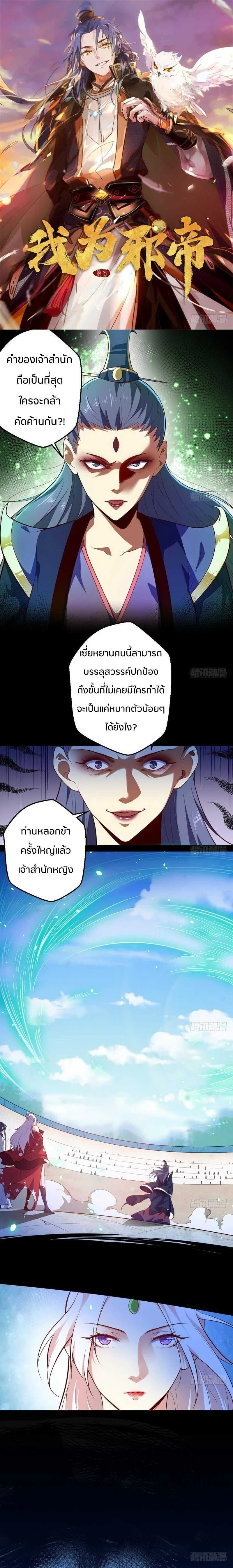 หน้าที่ 1