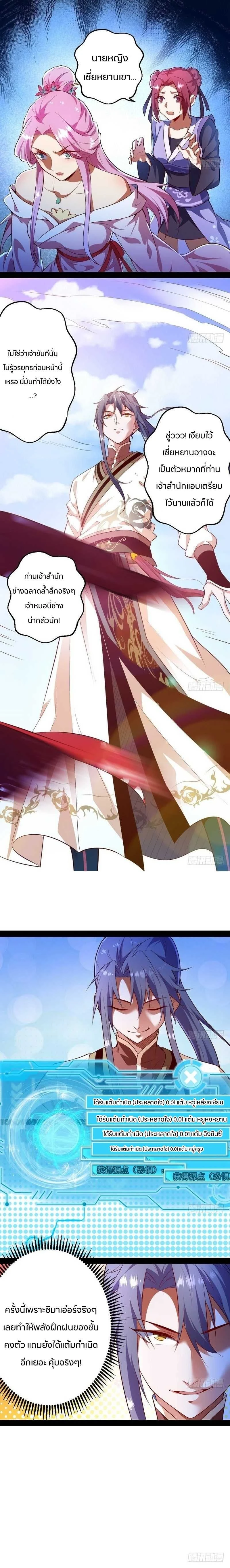 หน้าที่ 2