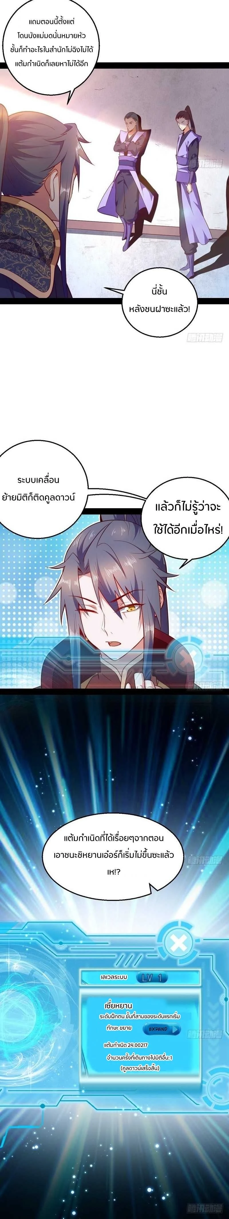 หน้าที่ 17