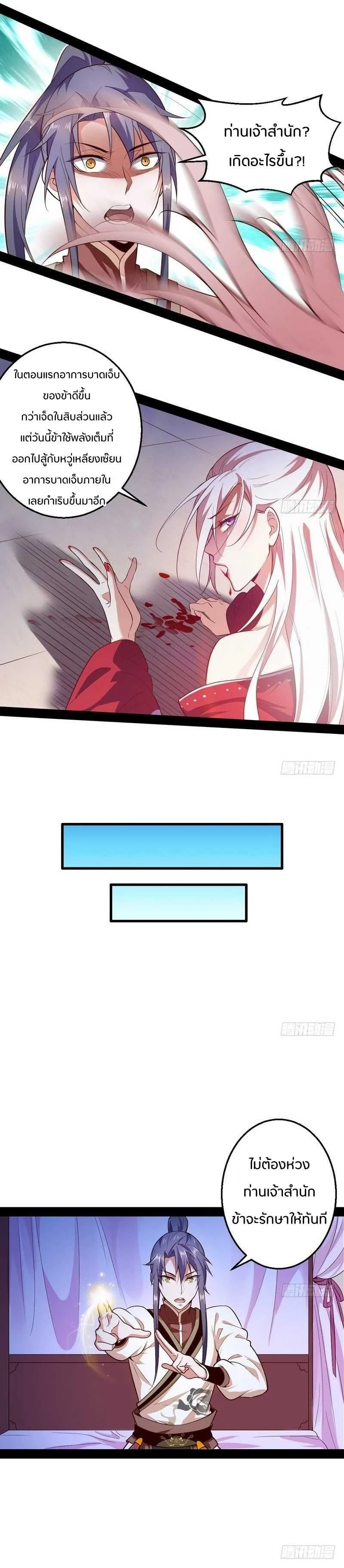 หน้าที่ 5