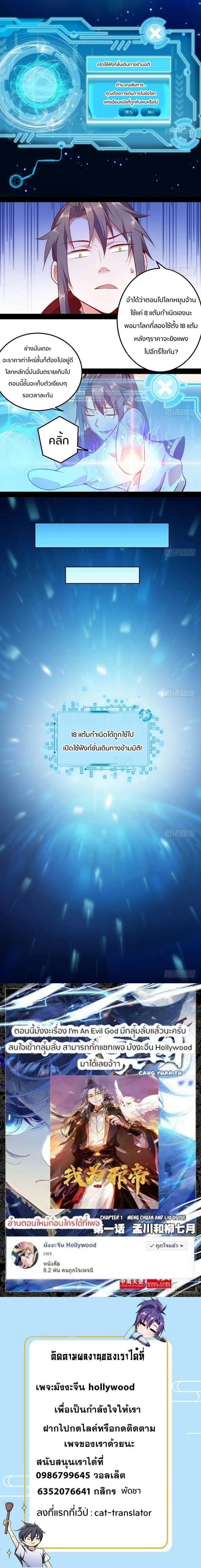 หน้าที่ 19