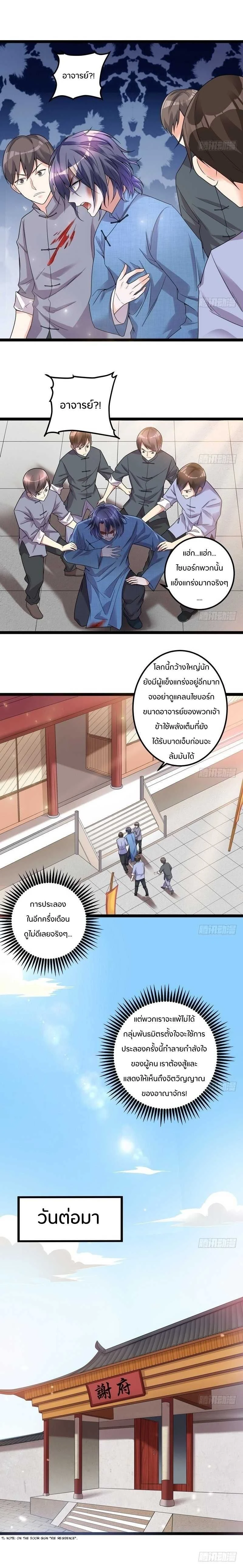 หน้าที่ 5