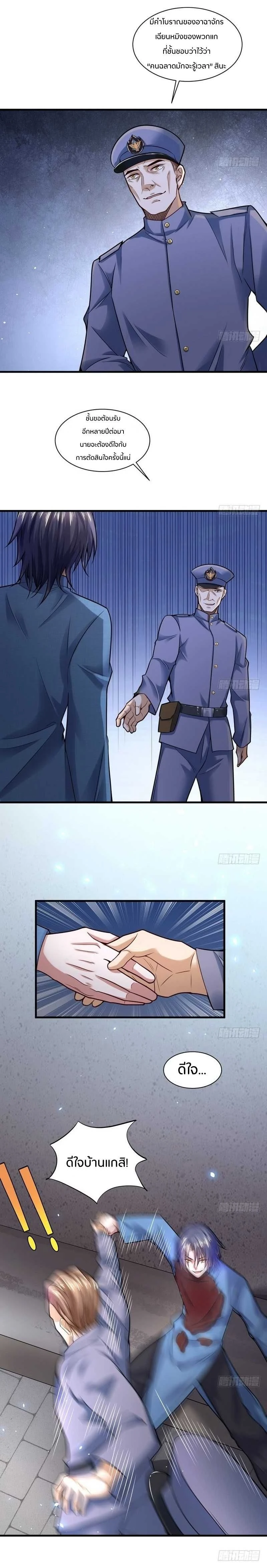 หน้าที่ 6