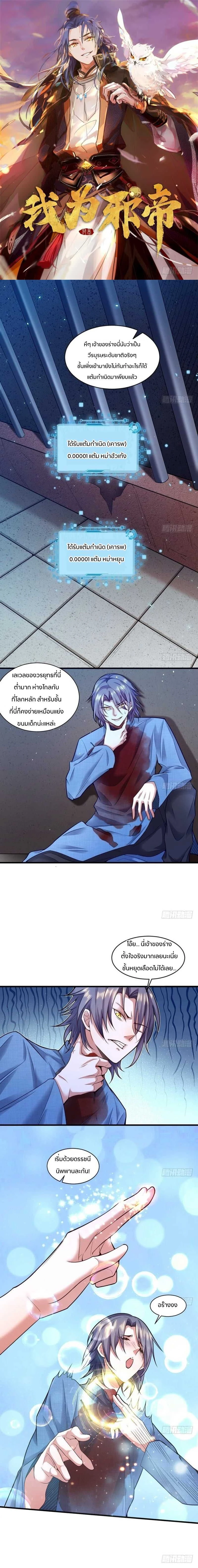 หน้าที่ 1