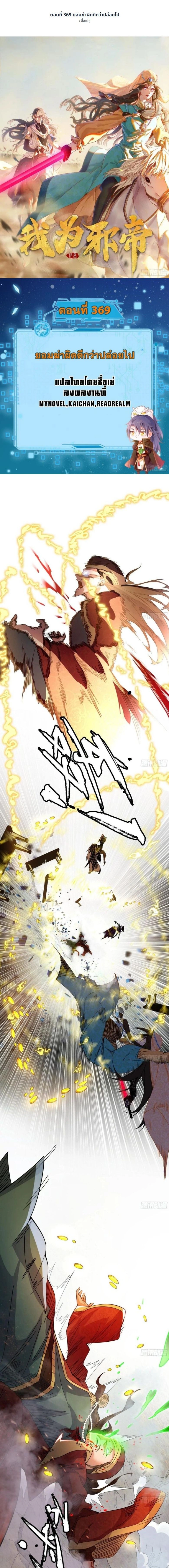 หน้าที่ 1