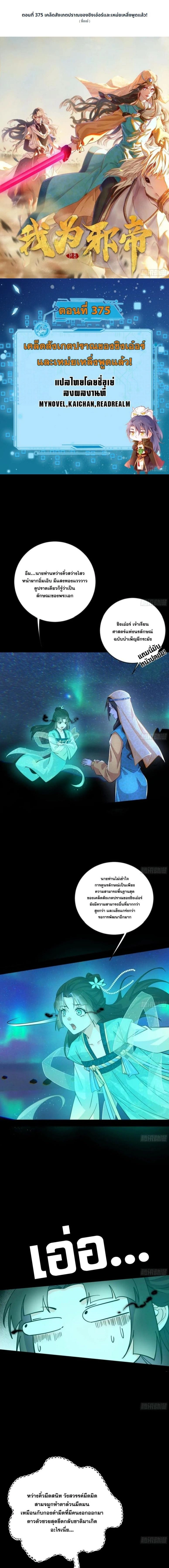 หน้าที่ 1