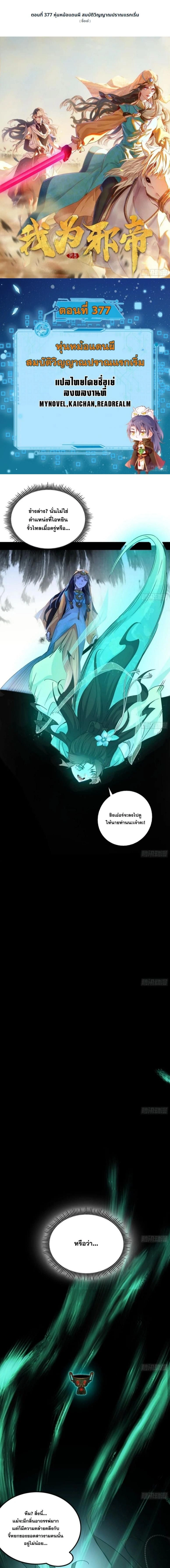 หน้าที่ 1