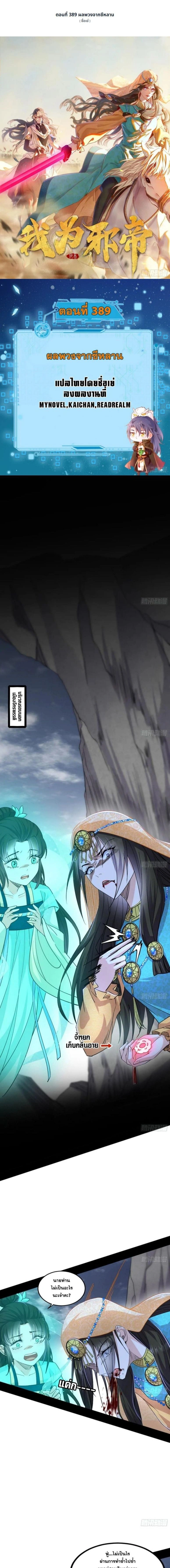 หน้าที่ 1