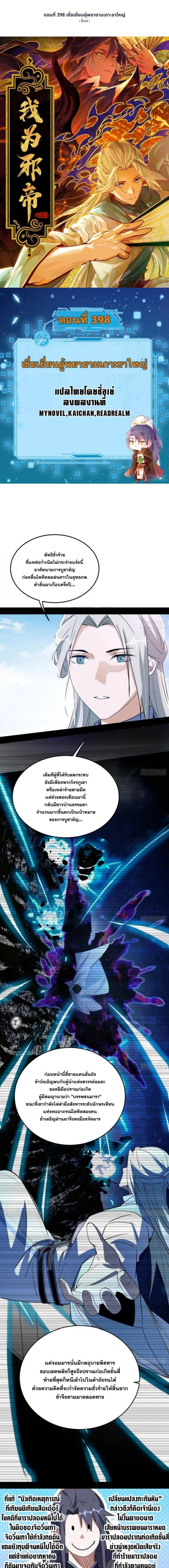 หน้าที่ 1