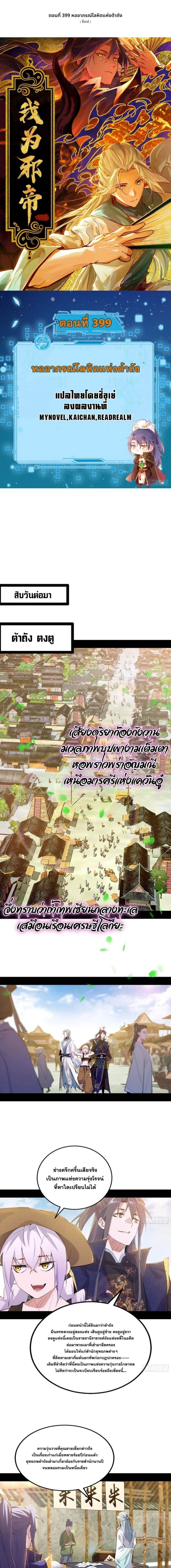 หน้าที่ 1