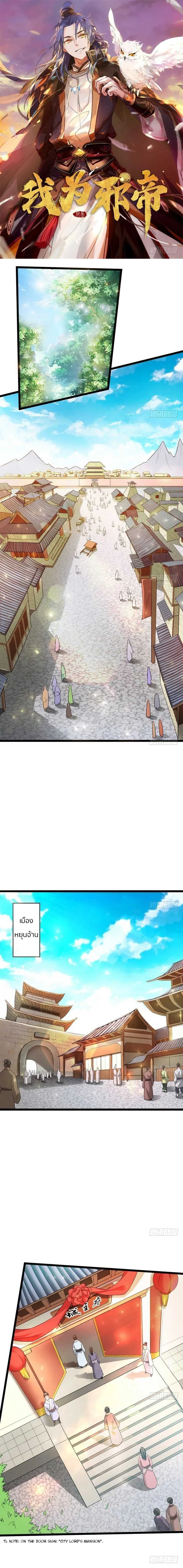 หน้าที่ 1