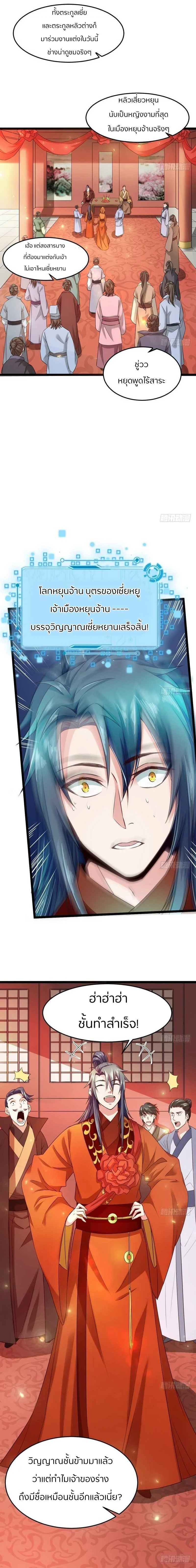 หน้าที่ 2