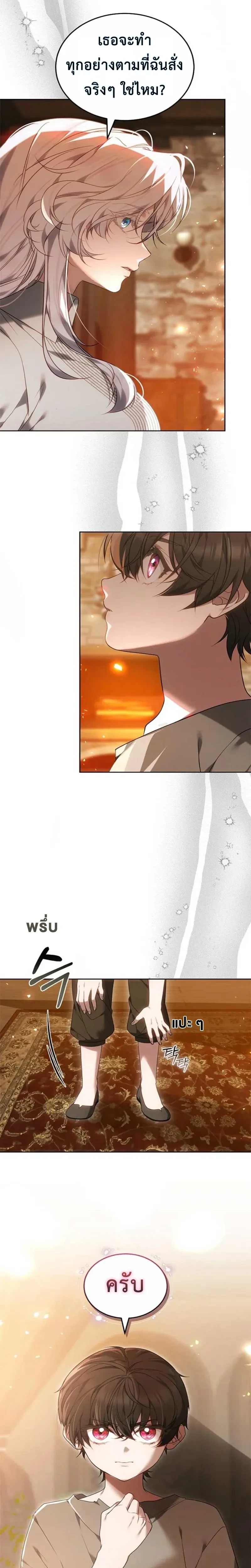 หน้าที่ 22