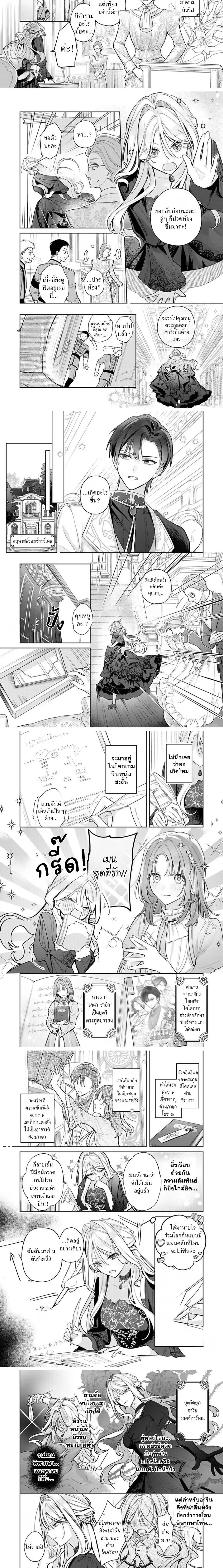 หน้าที่ 4