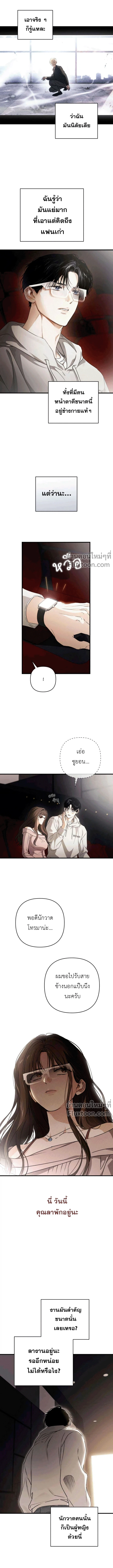 หน้าที่ 14