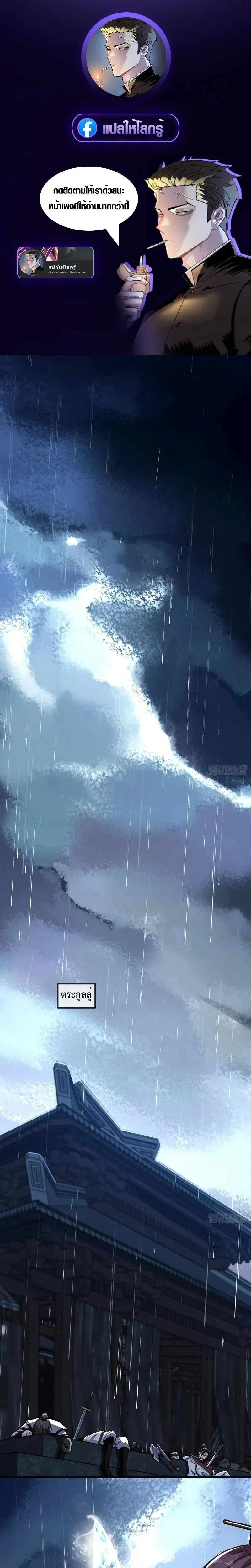 หน้าที่ 1