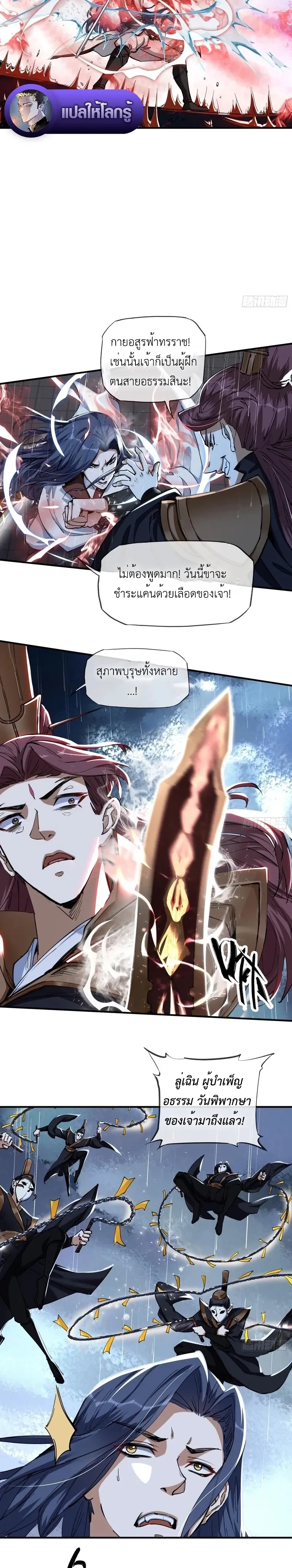 หน้าที่ 3