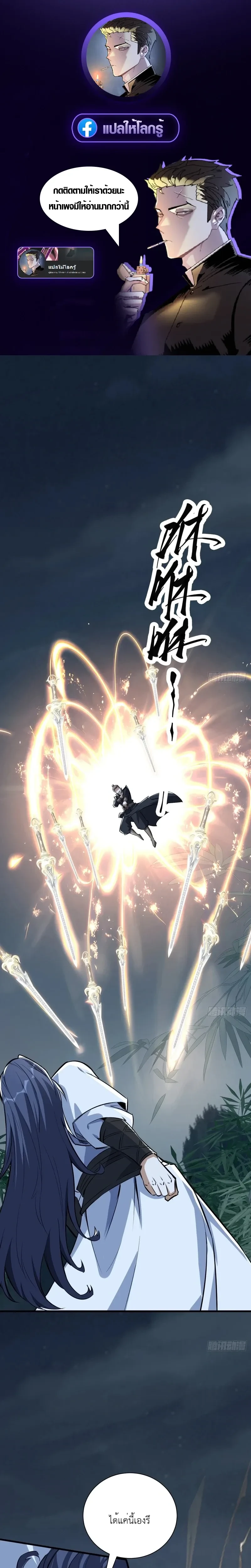 หน้าที่ 1