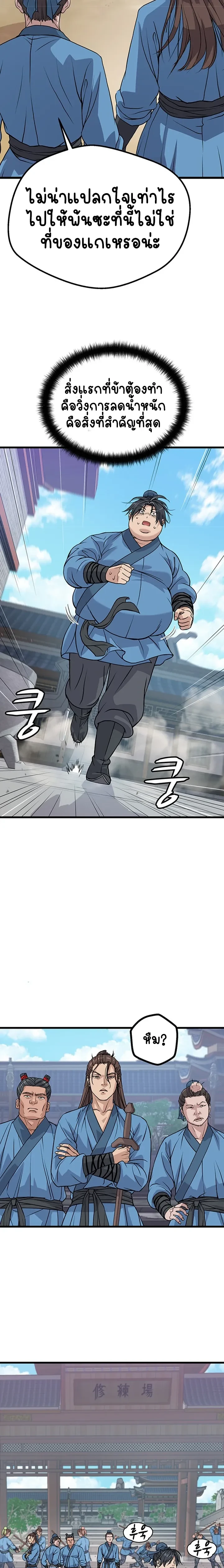 หน้าที่ 45