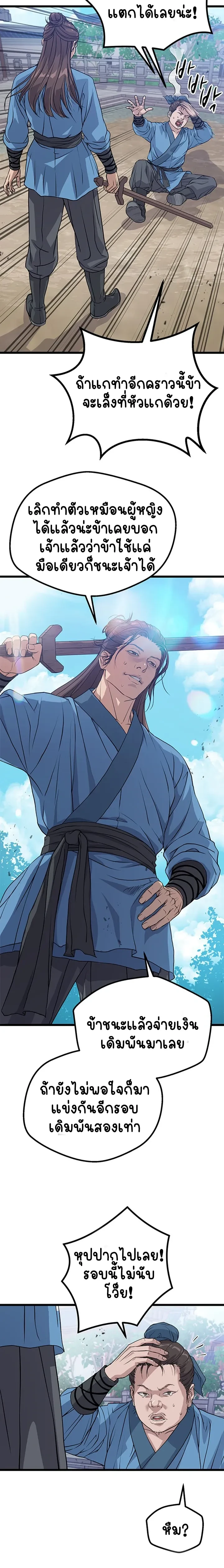 หน้าที่ 42