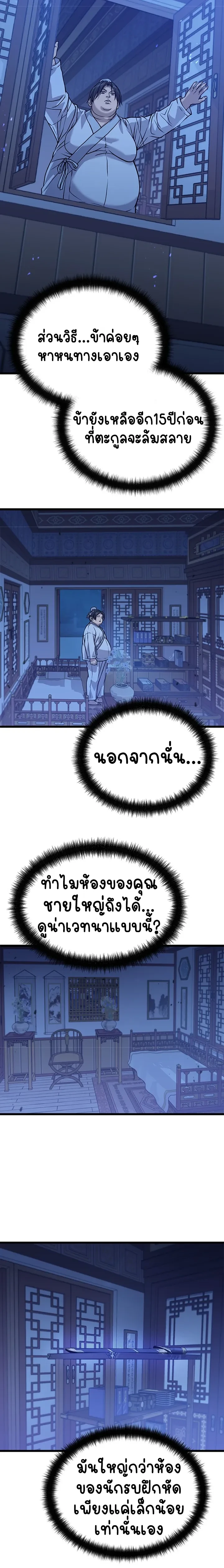 หน้าที่ 32