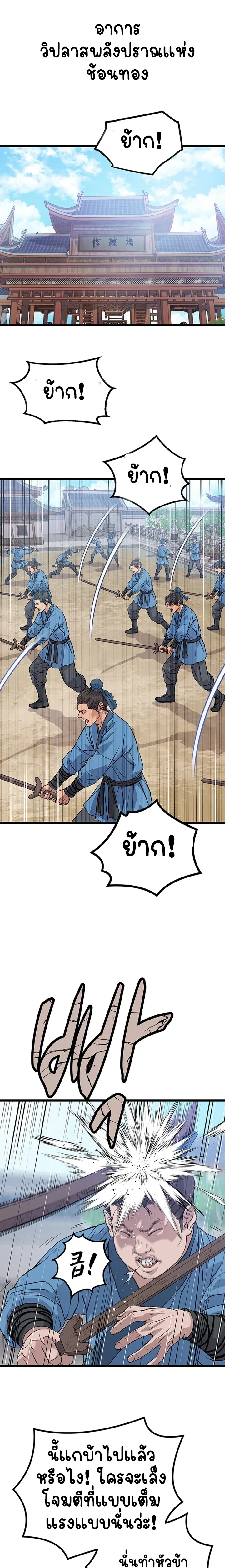 หน้าที่ 41