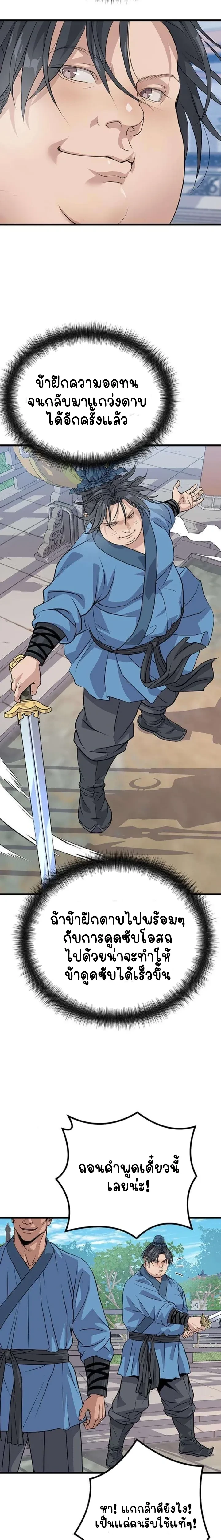 หน้าที่ 41