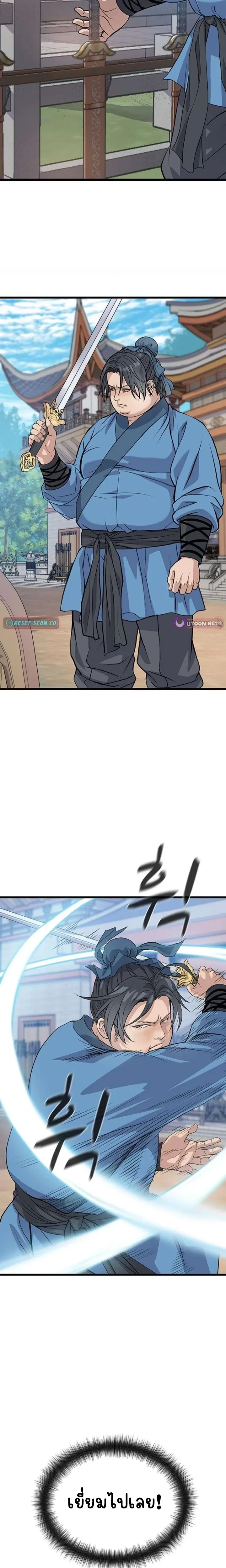 หน้าที่ 40