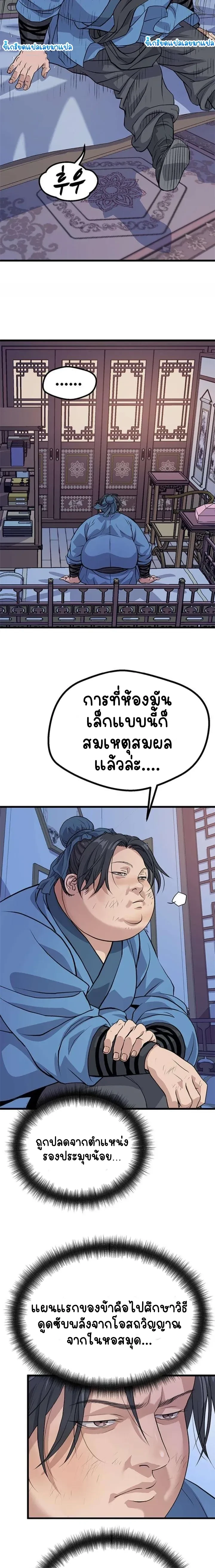 หน้าที่ 15