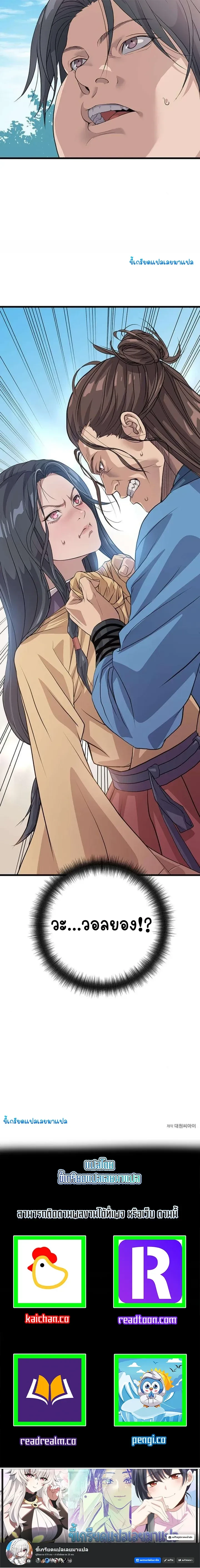 หน้าที่ 43