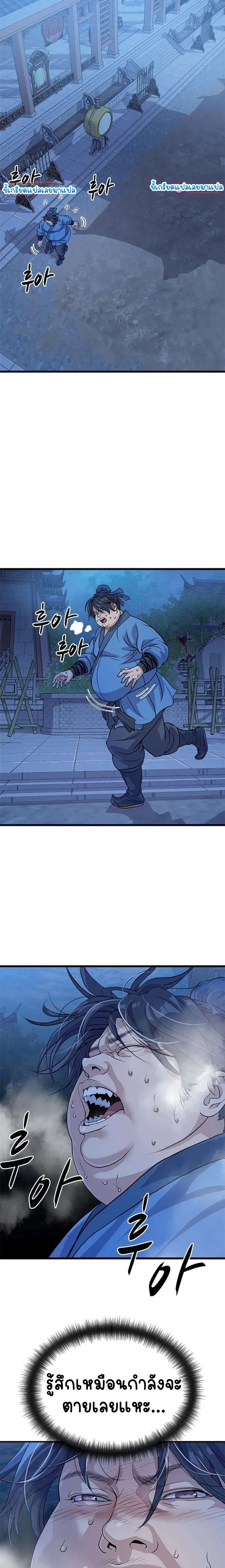 หน้าที่ 26