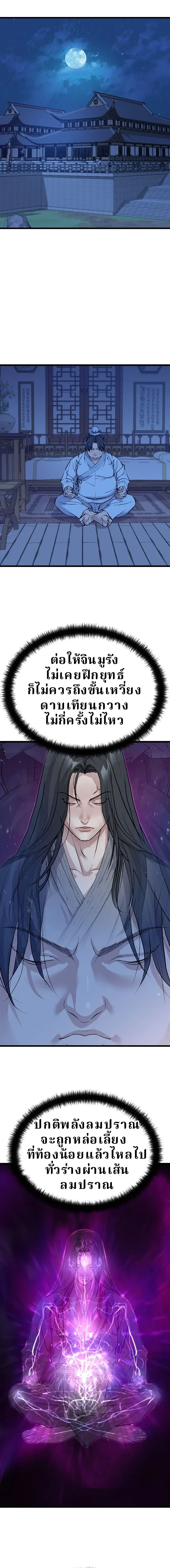 หน้าที่ 29