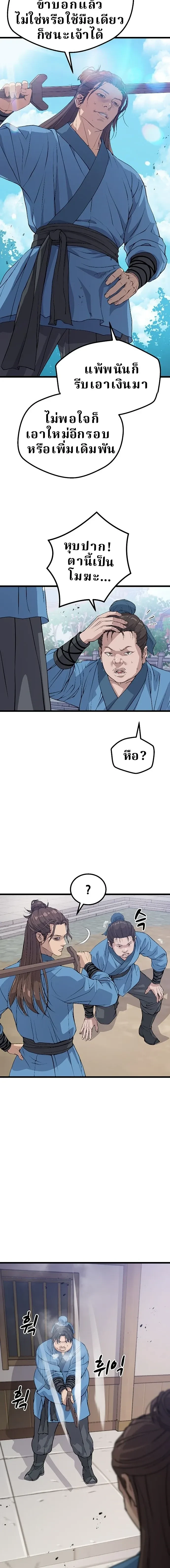 หน้าที่ 32