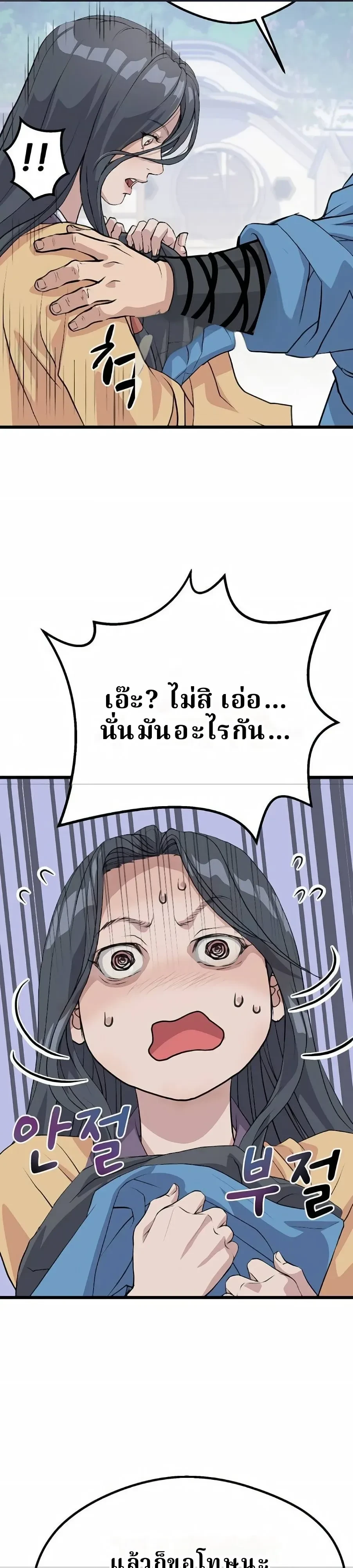 หน้าที่ 37