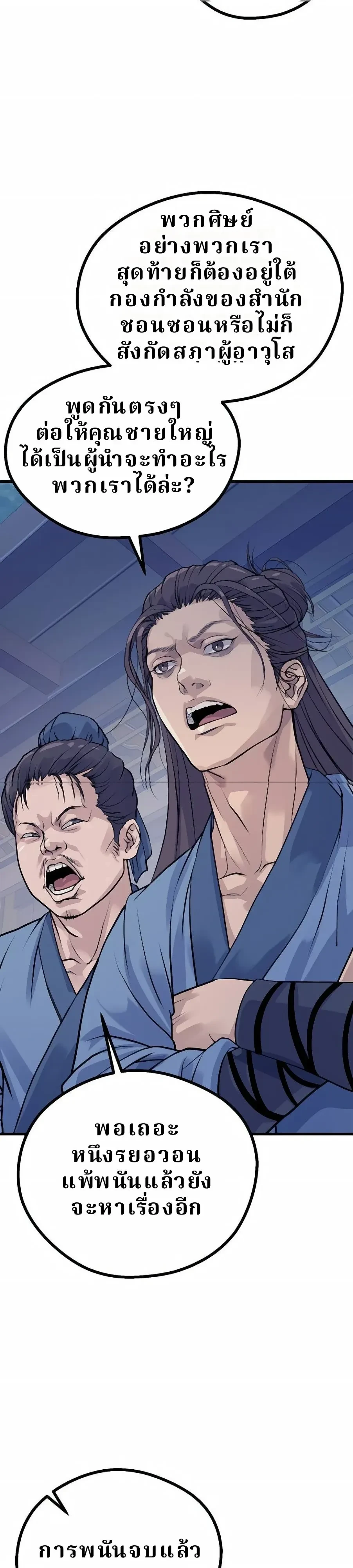 หน้าที่ 56