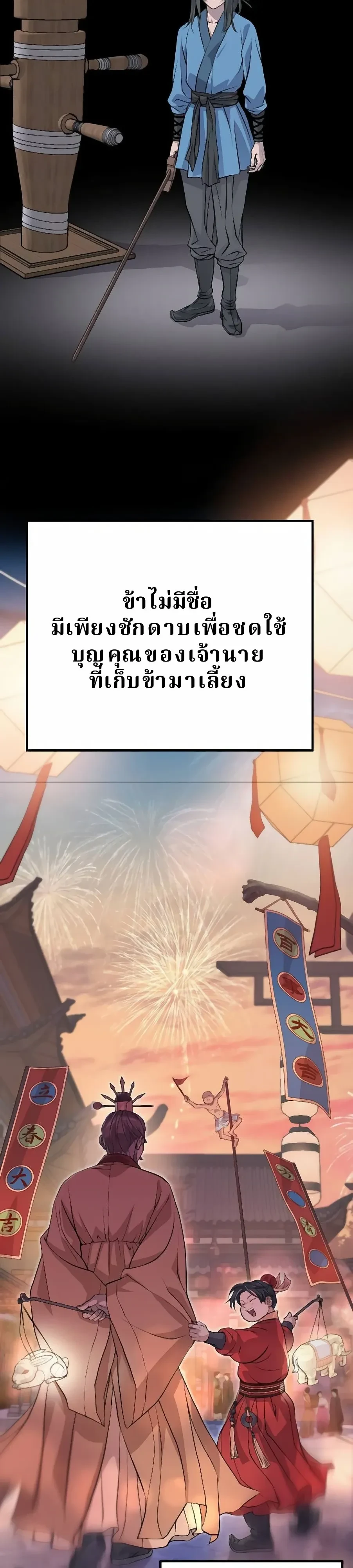หน้าที่ 46